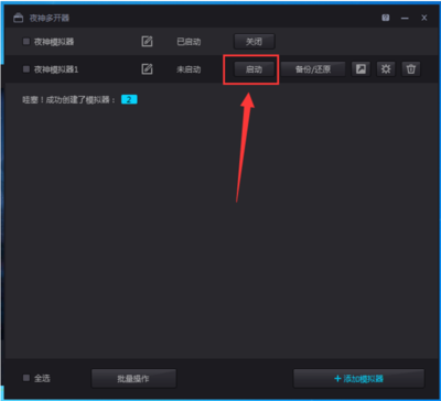 电脑模拟器手机版,电脑模拟器手机版安卓中文