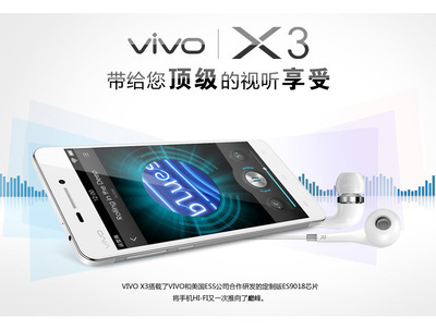 vivox3,vivox30支持快充吗
