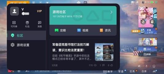 oppo游戏中心下载,oppo应用商店