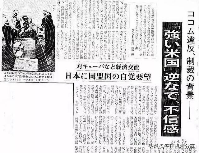 东芝事件是怎么回事,东芝事件始末