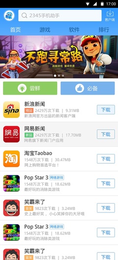 手机新浪网首页,手机新浪网首页 新浪网