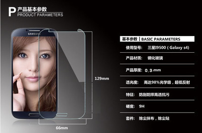 三星9200什么型号,三星9200什么时候上市的