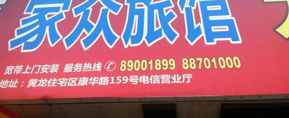 电信宽带客服电话,电信宽带客服电话人工服务号码