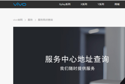 vivo手机商城官方网站,vivo手机官网商城手机专卖