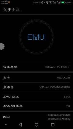 华为emui官网,华为emui官网刷机