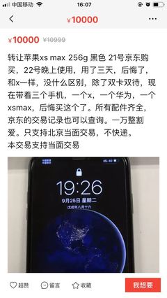 苹果13买256g后悔了,苹果13买256g够用吗
