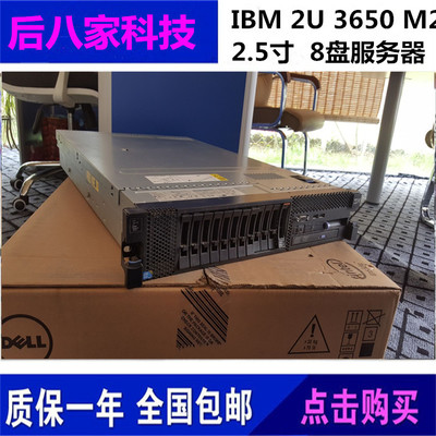 ibm服务器官网,IBM服务器官网
