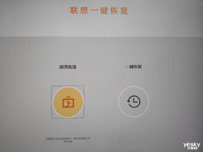 电脑开机按f2一键恢复,电脑开机按f2一键恢复系统