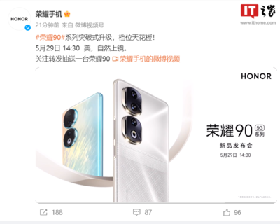 荣耀系列手机型号大全,荣耀糸列