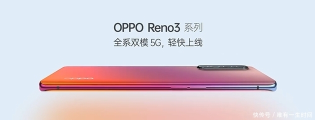 opporeno3参数,opporeno3参数配置详情介绍