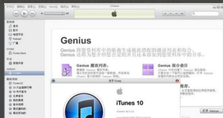 itunes官方下载网址,itunes store官方下载