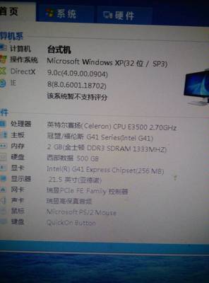 g41主板最高配什么cpu,g41主板最高配什么cpu是几核的