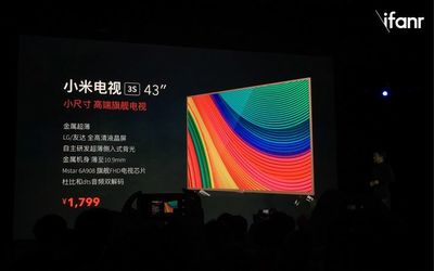 小米发布会视频,小米发布会视频回放