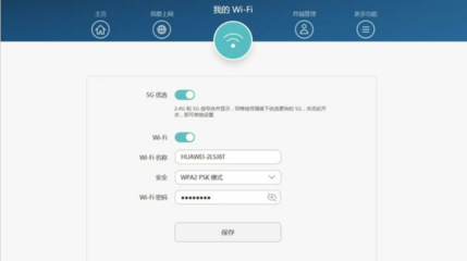 手机怎么设置wifi路由器密码,19216811手机登录路由器