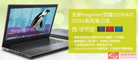 hd3000显卡怎么样,hd3000显卡显存多大