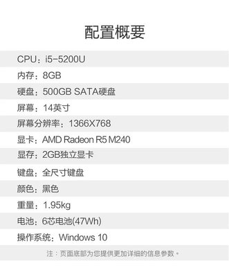 联想e450价格是哪一年出的,联想e450c上市时间