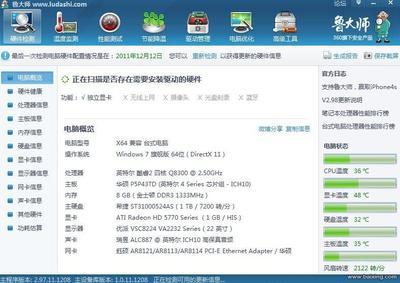 家用电脑买什么样配置比较好,家用电脑买什么样配置比较好4GB能用吗