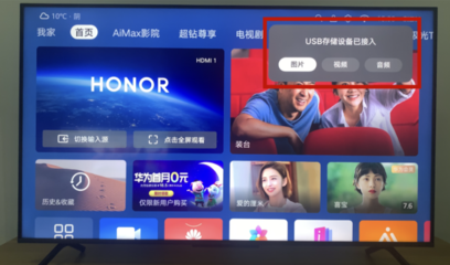 华为智慧屏更新,华为智慧屏更新系统怎么回退