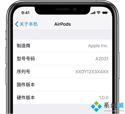 苹果耳机序列号查询,苹果耳机序列号查询入口