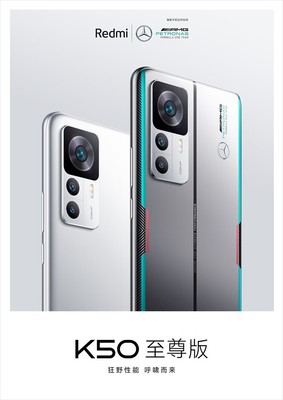 红米k50为什么不建议购买,红米k50缺点