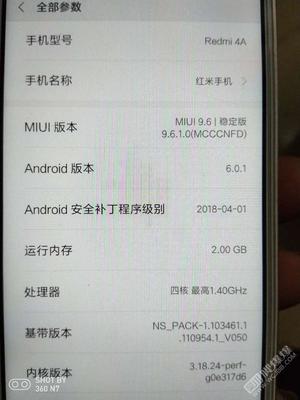 红米手机全部型号,红米手机全部型号图片