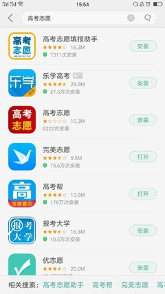 安卓软件下载安装app,安卓软件下载安装