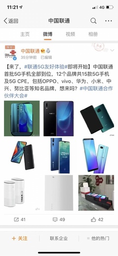 5g手机哪个品牌最好,5g手机哪个品牌最好最实惠