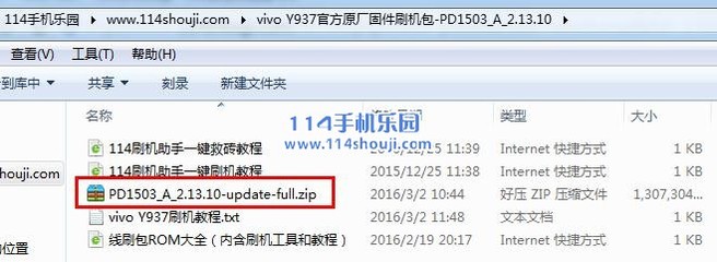 vivo刷机教程,vivo刷机教程,为啥清数据还要密码