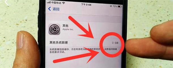 手机运行内存怎么清理,手机运行内存怎么清理?
