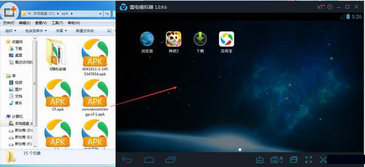 android下载安装,android下载安装官方免费下载以闪亮之名