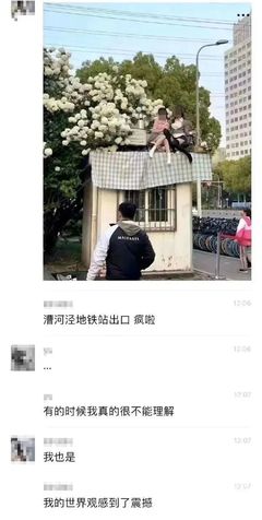 摄影圈有多恶心,摄影圈子里的暗语