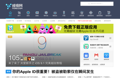 威锋论坛首页,威锋网官网论坛