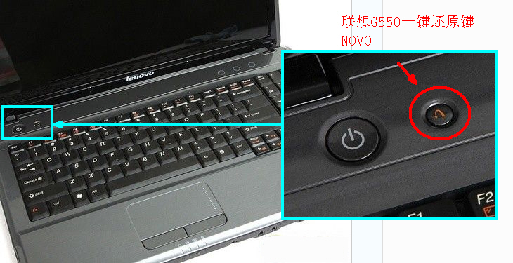 联想笔记本一键还原,联想笔记本一键还原装电脑系统