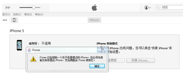 苹果刷机怎么刷自己刷机,iphone自己如何刷机