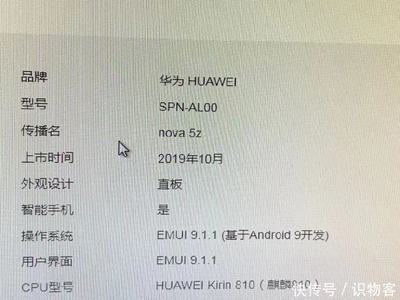 华为nova10上市时间,华为nova10上市时间上市日期