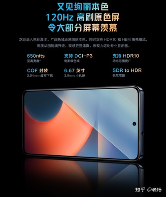 iqoo手机质量怎么样,iqoo手机质量怎么样?