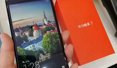 畅享7,畅享70pro