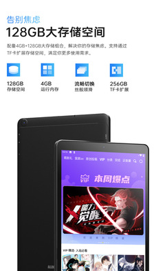 酷比魔方平板iplay40,酷比魔方平板iplay40pro