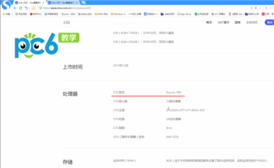 vivox30上市时间,vivox30什么时候发布的