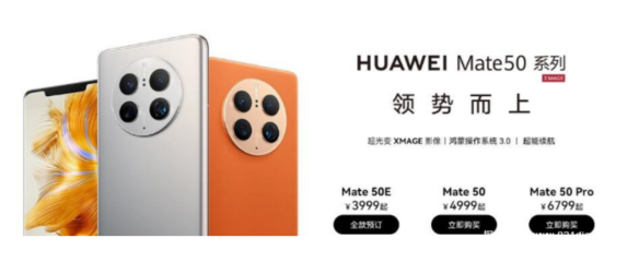 华为最新款手机是什么型号,华为最新款手机是什么型号保时捷款