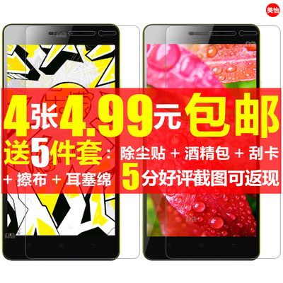 联想a7600m,联想A7600f平板如何返回出厂设置