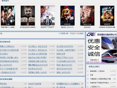 高清免费观看电视网站,高清免费观看电视网站大全