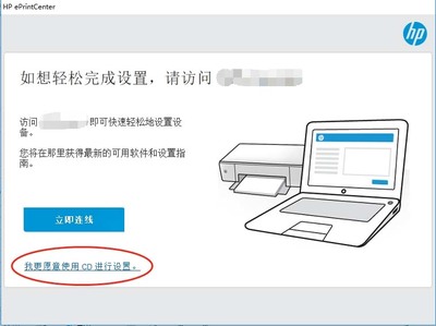 惠普官网下载打印机驱动,惠普官网下载打印机驱动怎么安装