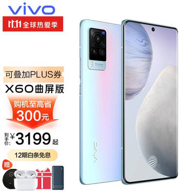 vivox60手机价格,vivox60手机价格多少钱