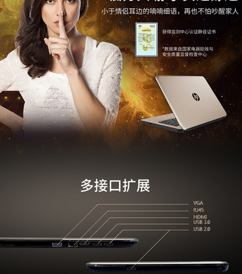 惠普笔记本电脑是哪个国家的品牌,惠普笔记本是哪国的呀?