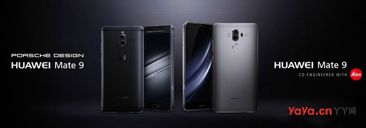 华为mate9pro上市时间及价格,mate9pro发售价格