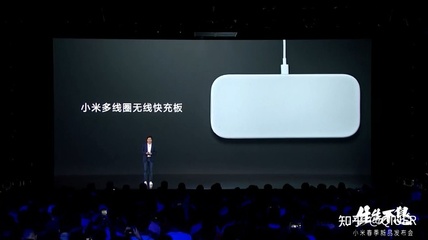 小米发布会最新,小米发布会最新消息曝光