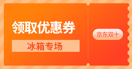 小米冰箱质量怎么样,小米冰箱质量怎么样610l
