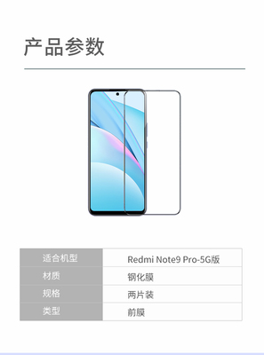 小米note9手机参数配置,小米note9手机参数配置支持视频输出吗