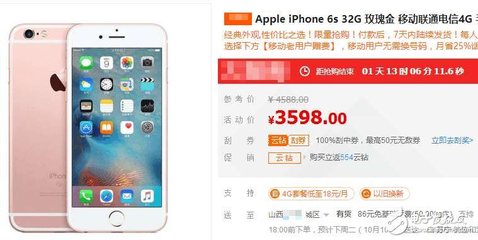 iphone降价最新消息,iphone降价了?